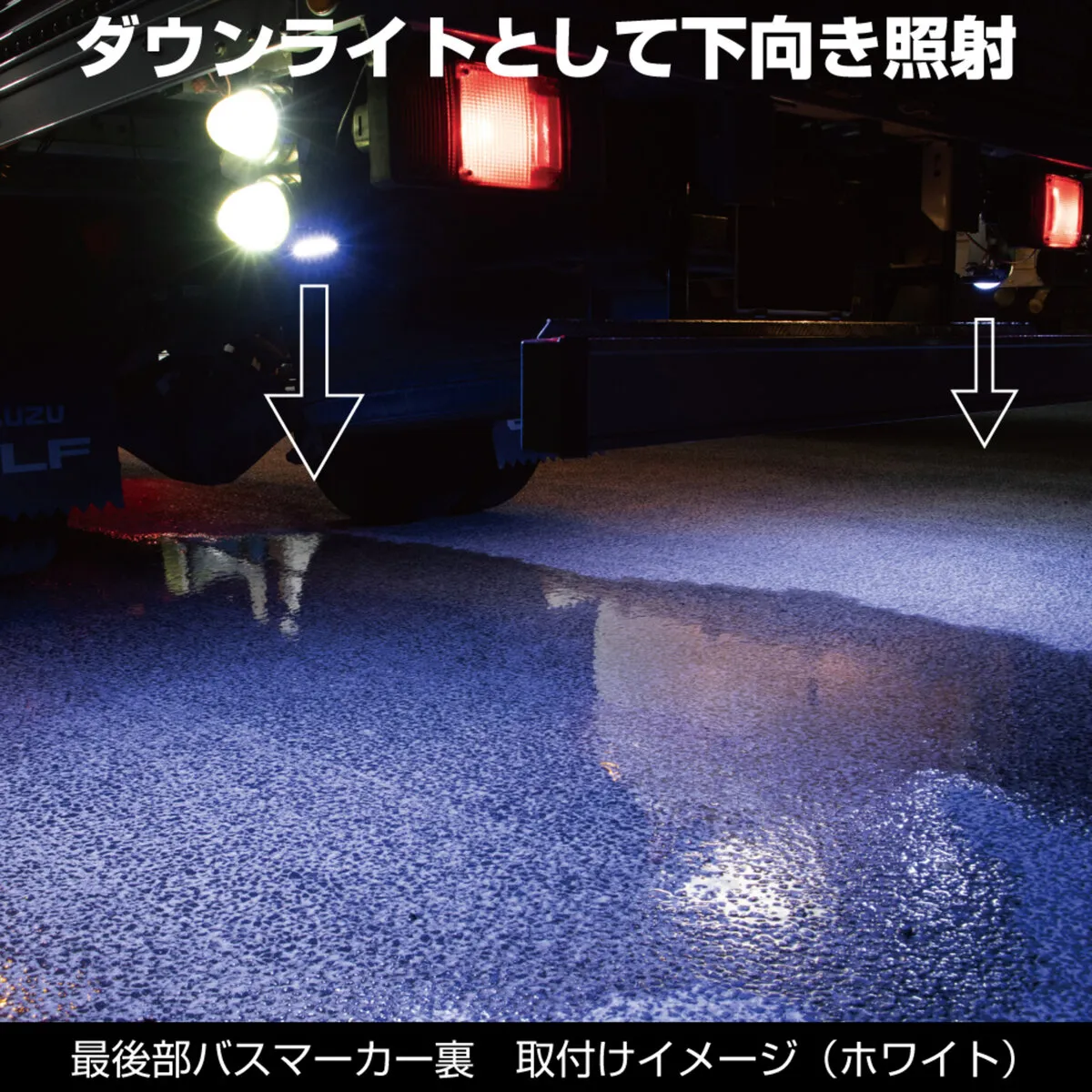 ハイパワーLEDダウンライト ミニ ホワイト