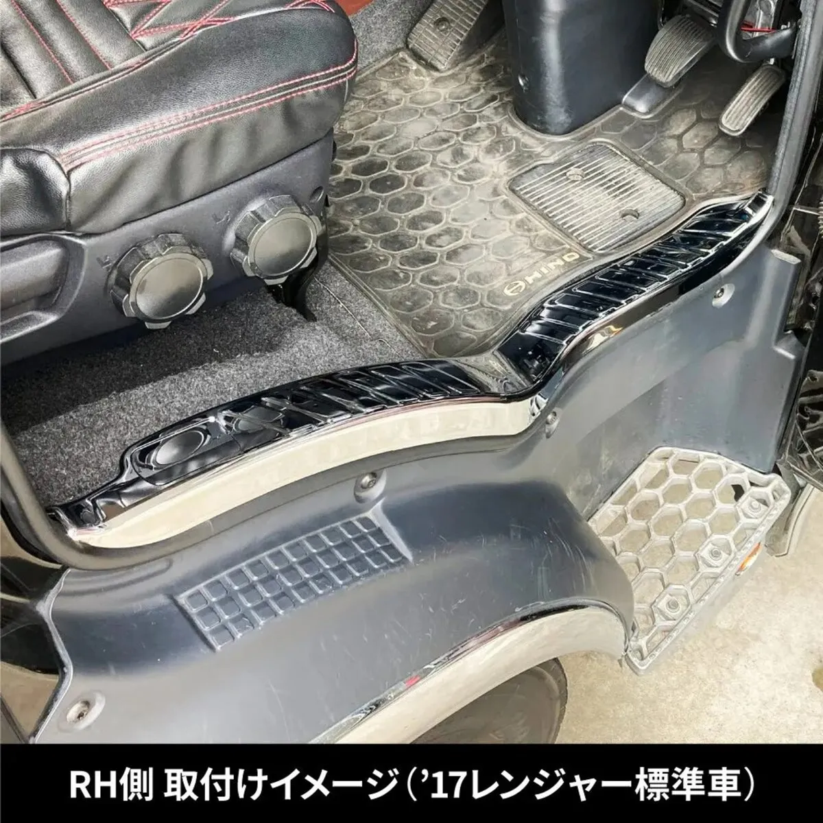 スカッフプレートカバー 17プロフィア 17レンジャー 左右1セット