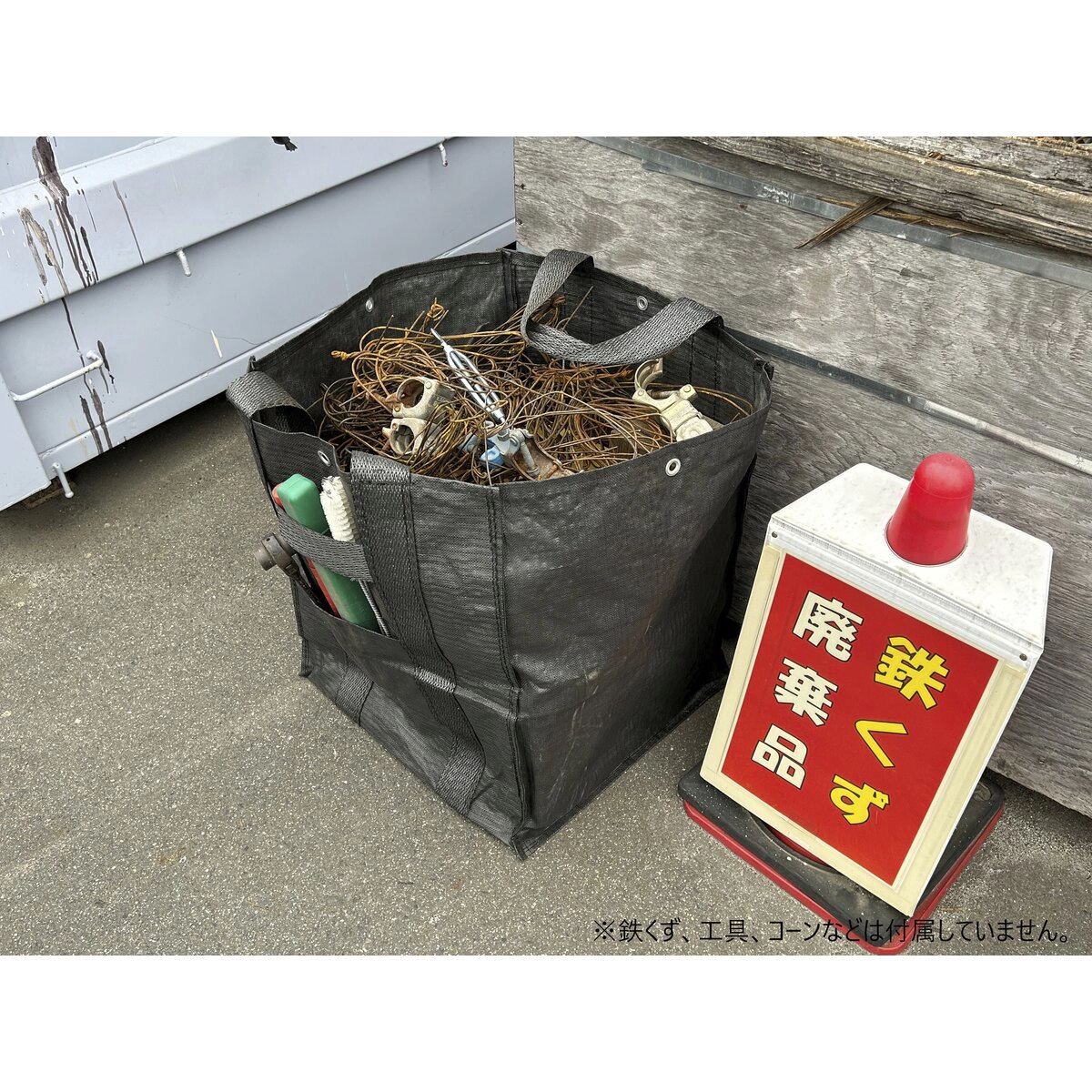 耐候作業袋 虎畚 200L