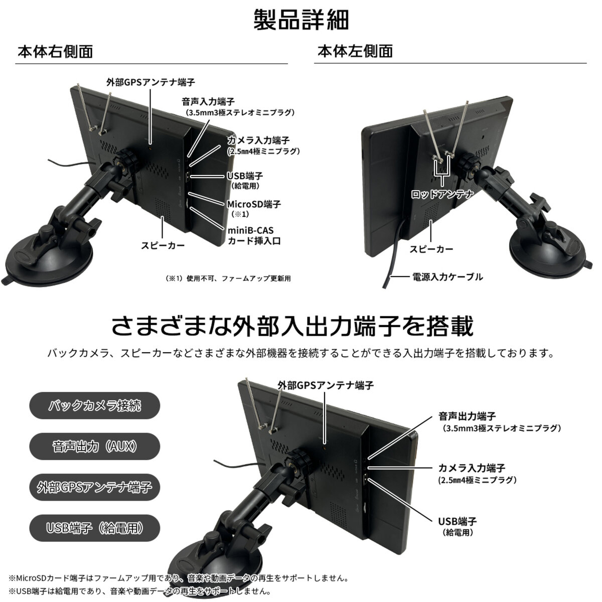 トラックポータブルナビ2024 DC12～24V 10.1インチ