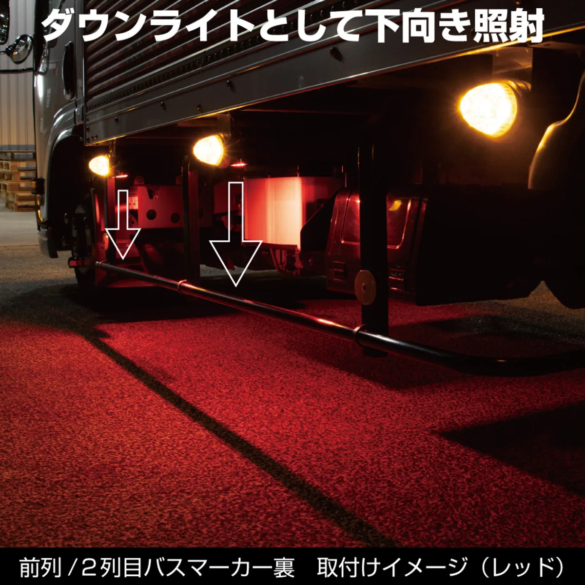 ハイパワーLEDダウンライト ミニ レッド