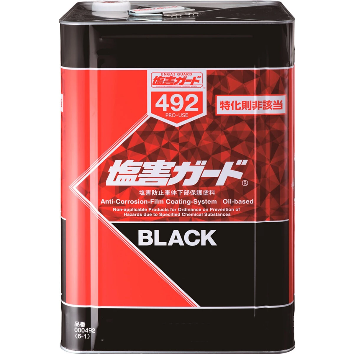 公式】パーマンショップ-塩害ガード 油性 ブラック 15kg: 整備工具・補修用品｜トラック用品、大型車・物流用品通販サイト