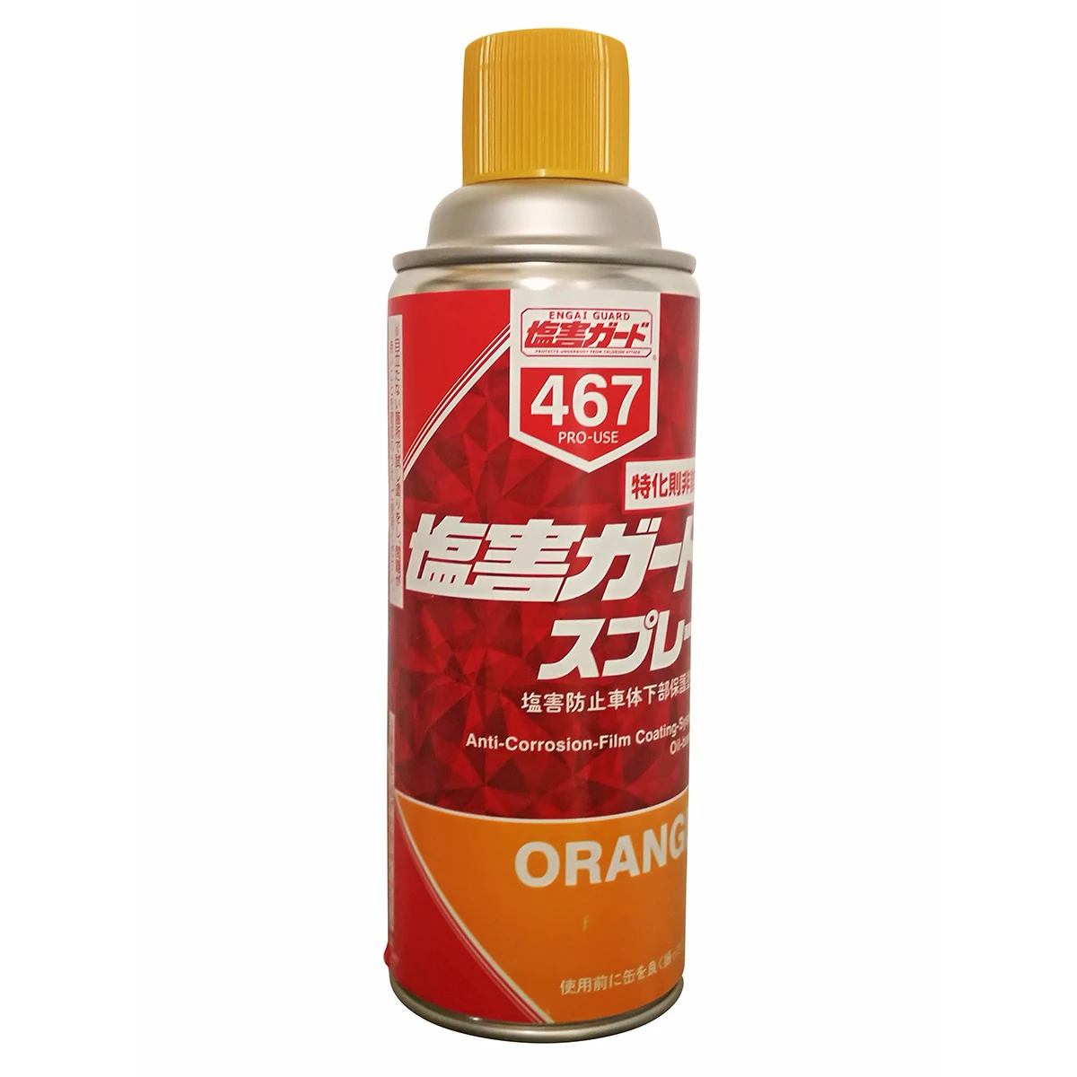 公式】パーマンショップ-塩害ガード 油性 オレンジ 420ml: 整備工具 ...