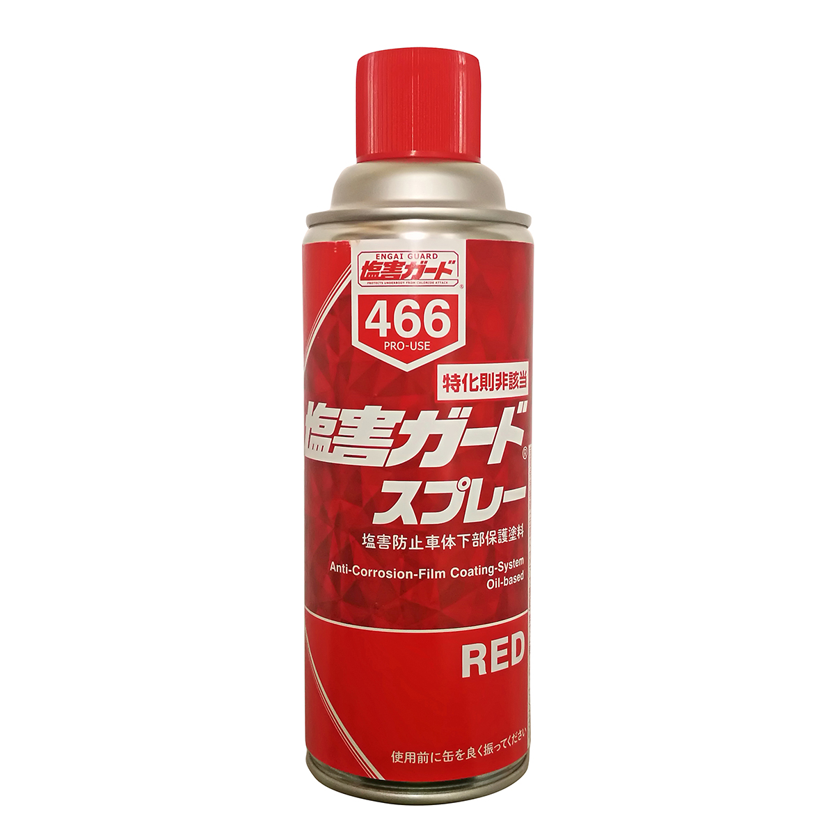 【公式】パーマンショップ-塩害ガード 油性 レッド 420ml: 整備工具・補修用品｜トラック用品、大型車・物流用品通販サイト