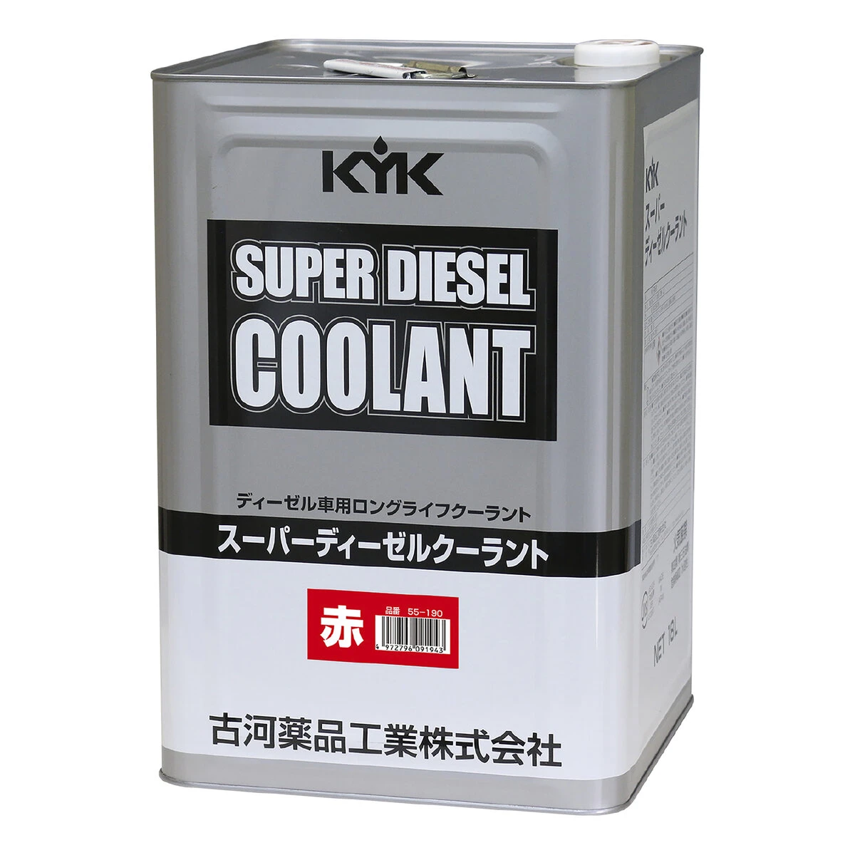 公式】パーマンショップ-スーパーディーゼルクーラント 赤 18L JISタイプ: 整備工具・補修用品｜トラック用品、大型車・物流用品通販サイト