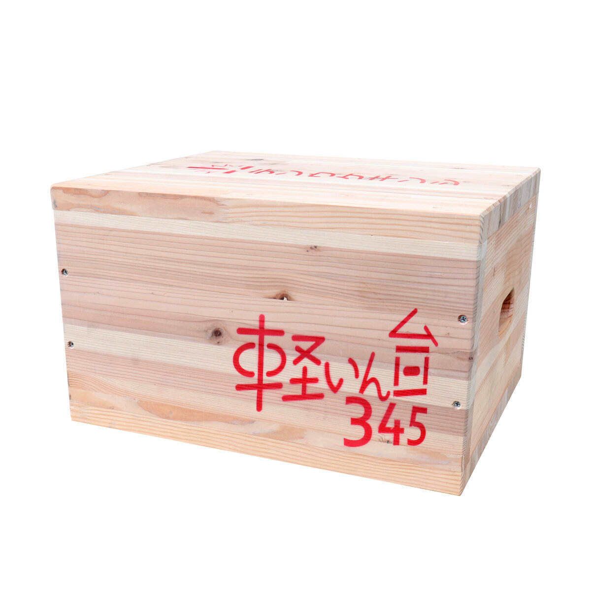 公式】パーマンショップ-木製台箱 4台セット 日本製 500×400×300mm