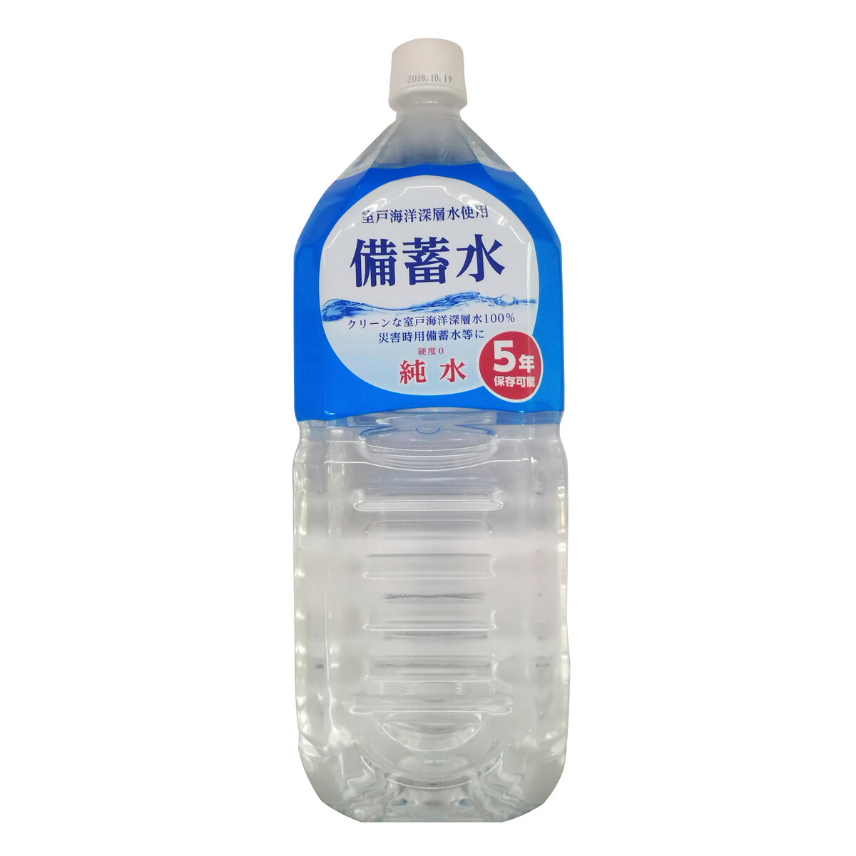 【公式】パーマンショップ-災害対策用備蓄水 2L 6本入: オフィス用品｜トラック用品、大型車・物流用品通販サイト