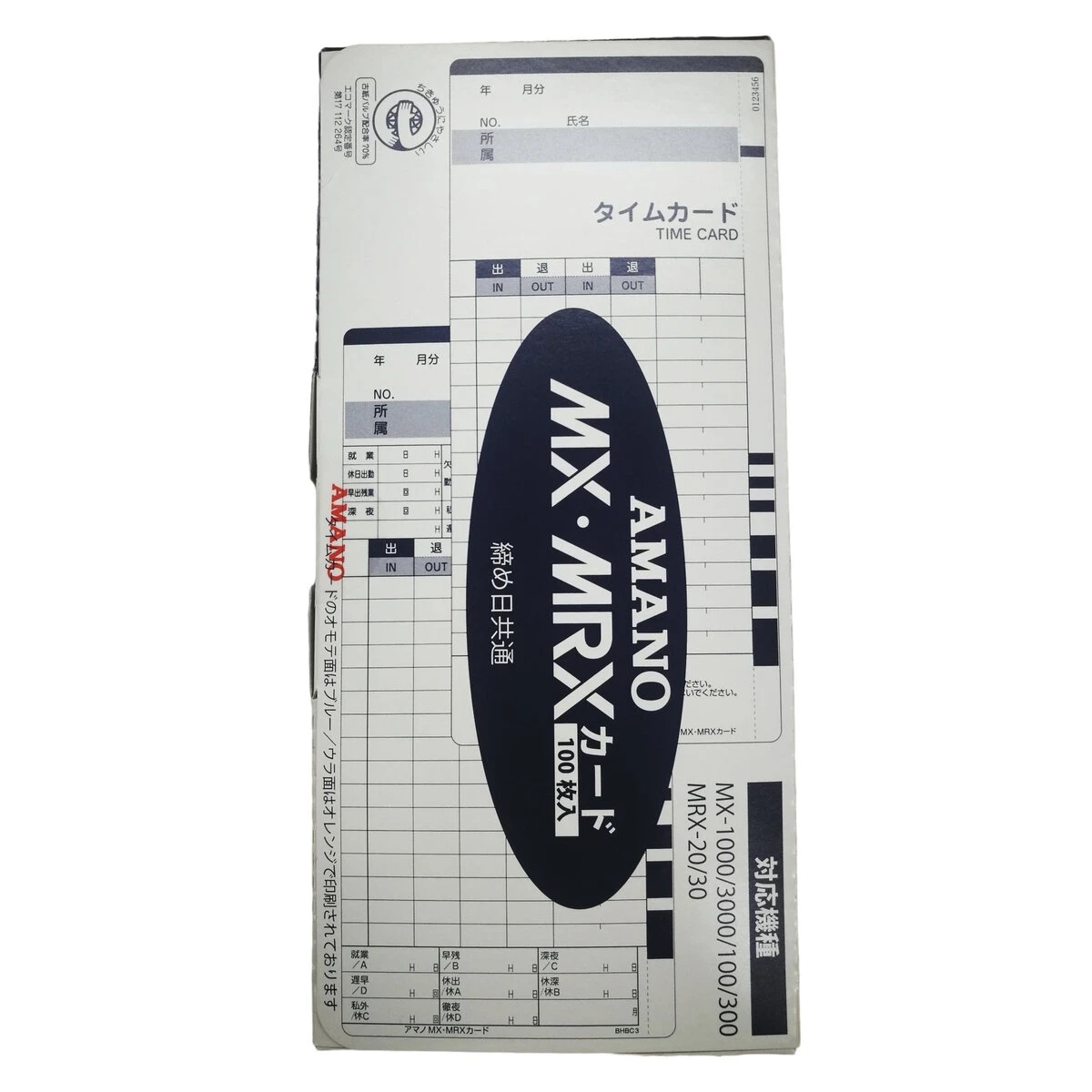 公式】パーマンショップ-タイムカード MX MRXカード 100枚入: オフィス 