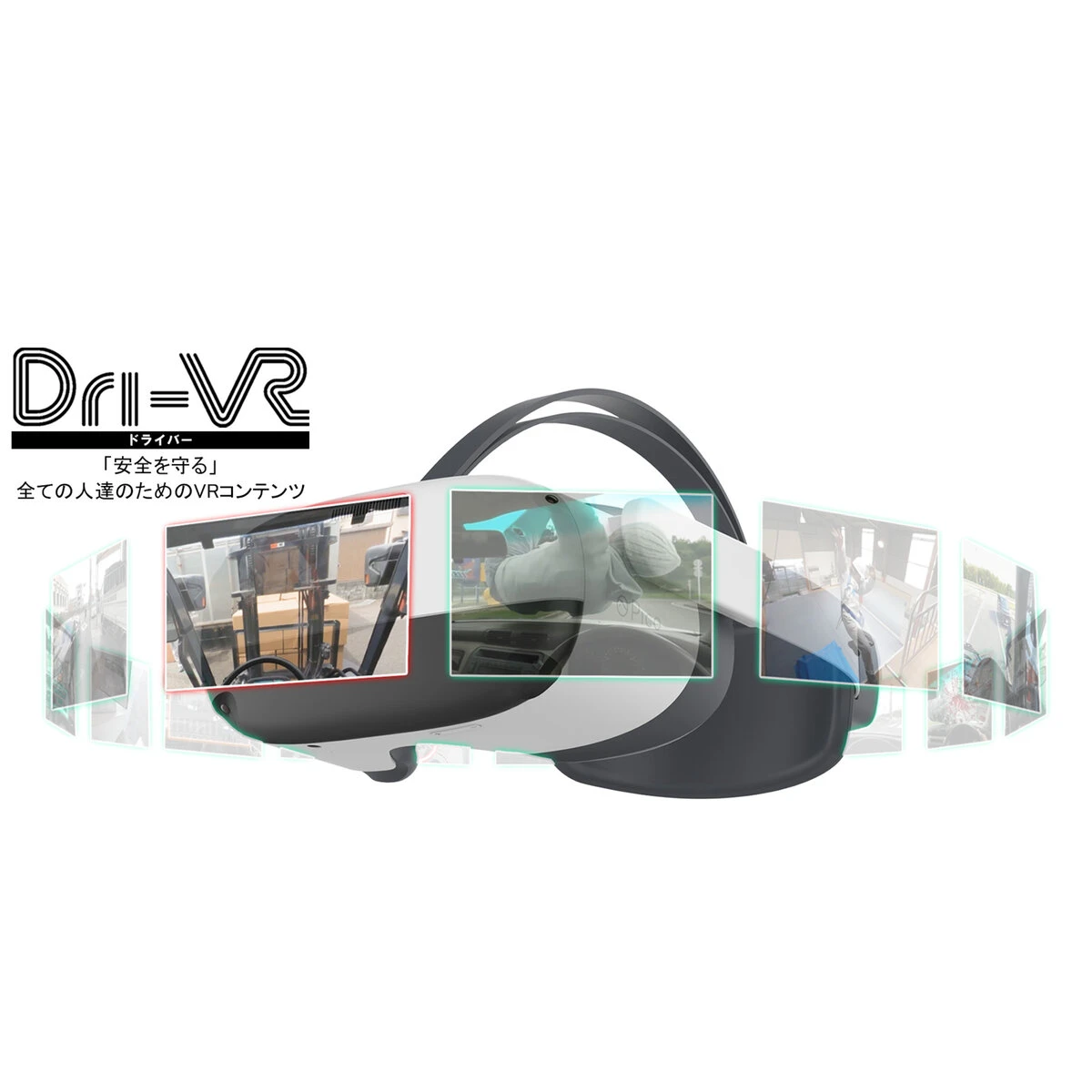 VR用ソフト フォークリフト編