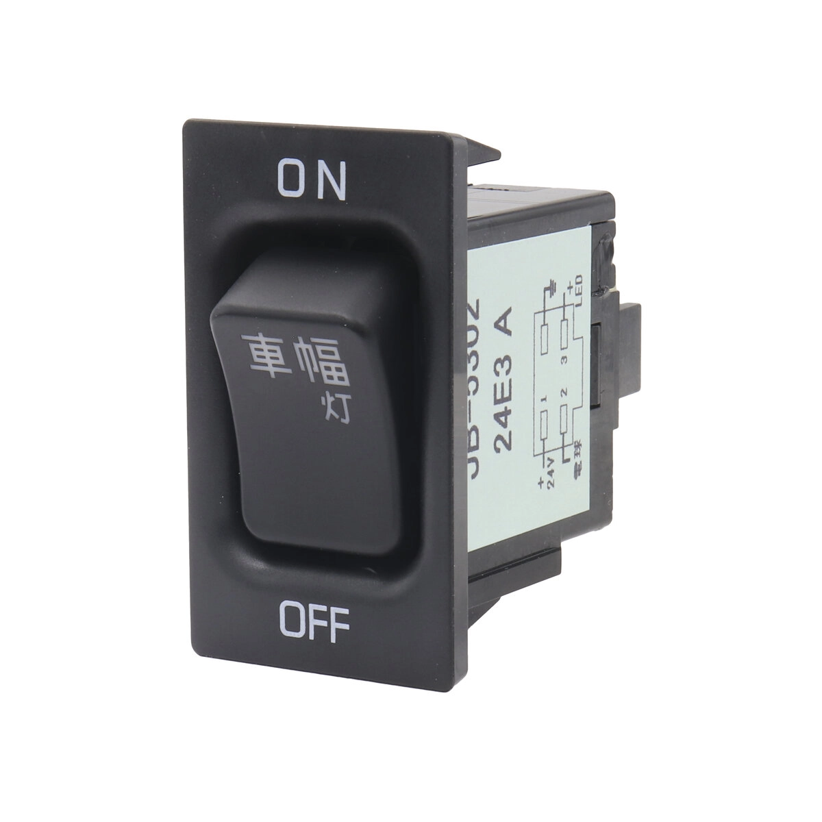 トラック キャブ内スイッチ 車幅灯 日野(4t 大型)用