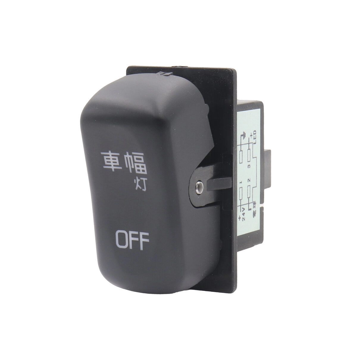 トラック キャブ内スイッチ 車幅灯 ふそうキャンター(2010年11月～)用
