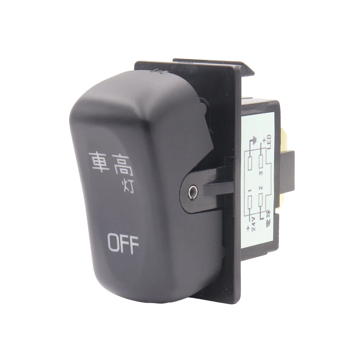 トラック キャブ内スイッチ 車高灯 ふそう(4t 大型)用