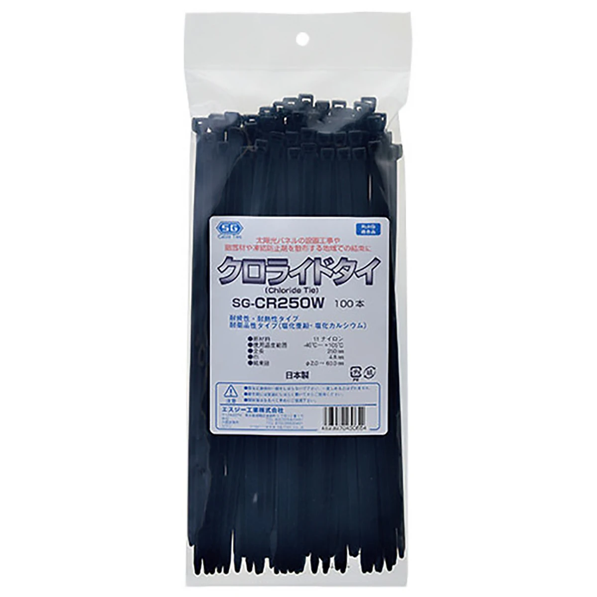 クロライドタイ 100PCS 長さ250mm