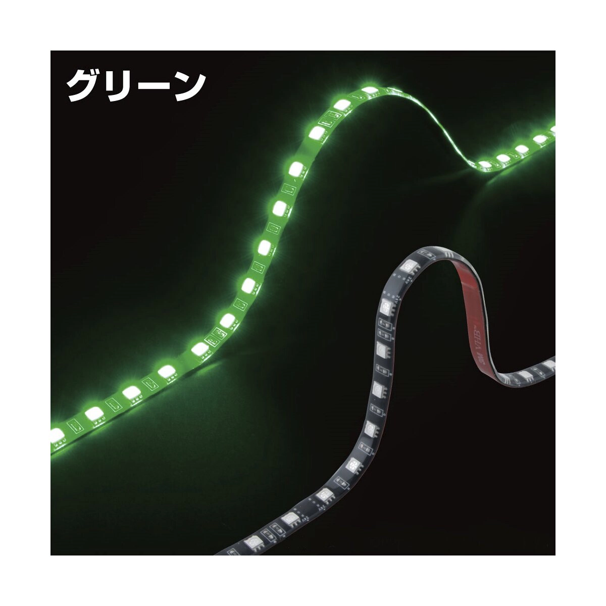 LEDソフトモールNEO 1M グリーン DC24V