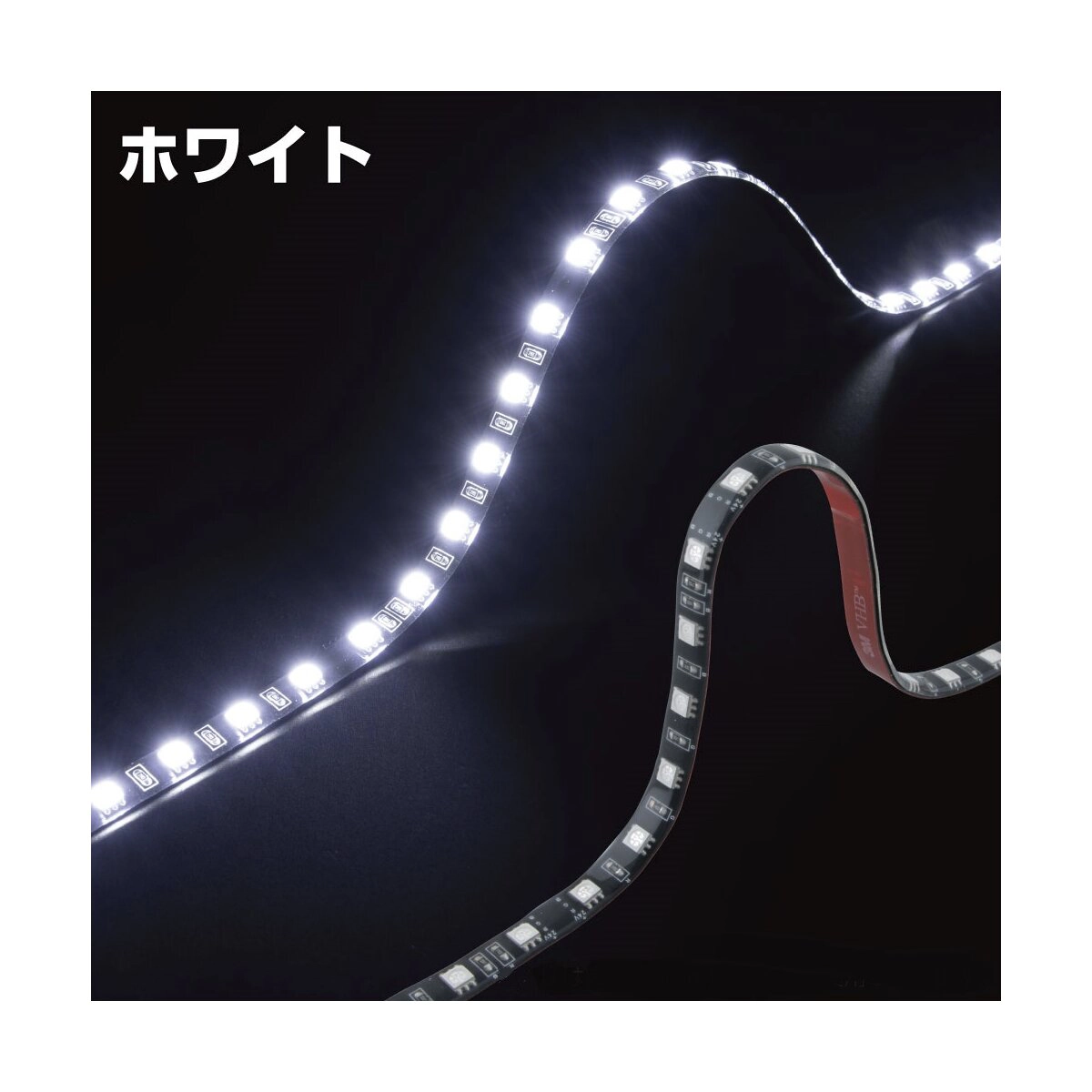 LEDソフトモールNEO 1M ホワイト DC24V