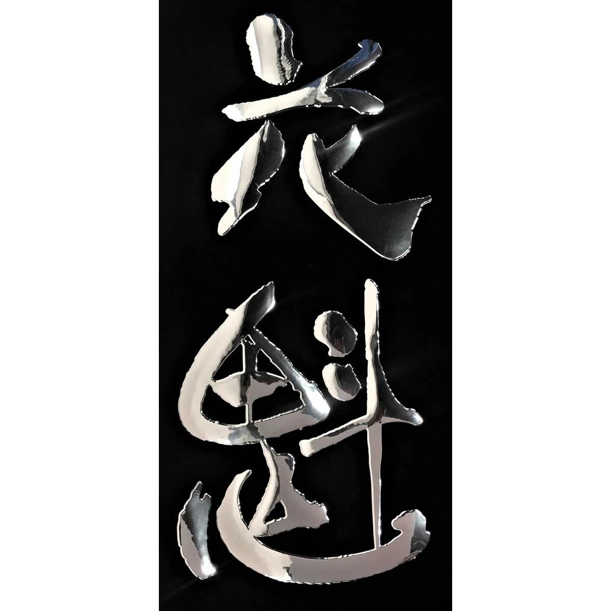 3Dデコデカール 花魁ロゴ 特大