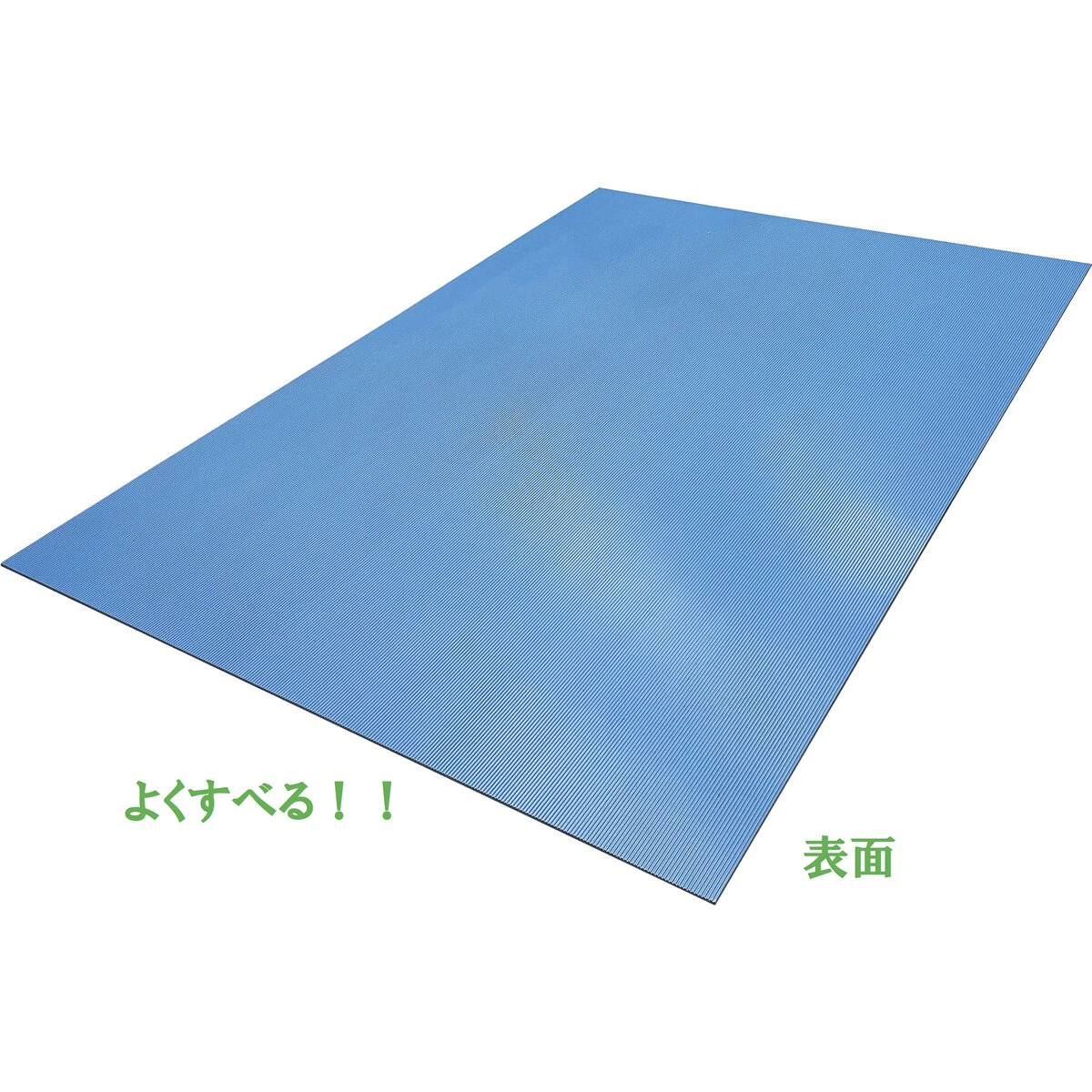 つるピタマット 1t＆2tトラック用 厚み3mm