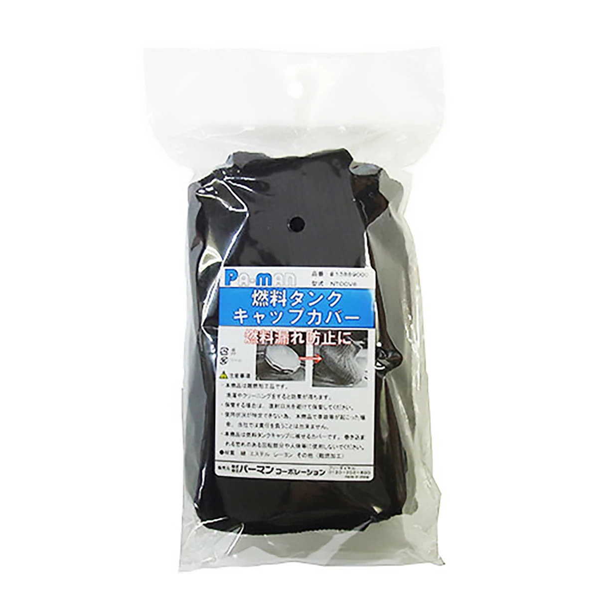 燃料タンクキャップカバー 6枚組