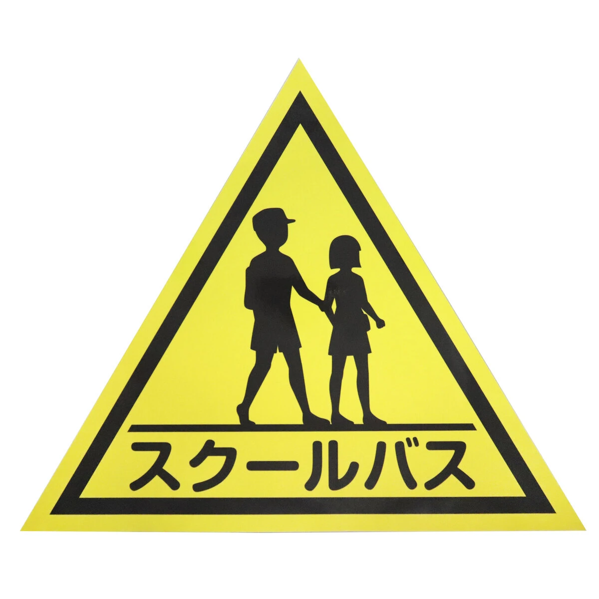 スクールバスステッカー Mサイズ