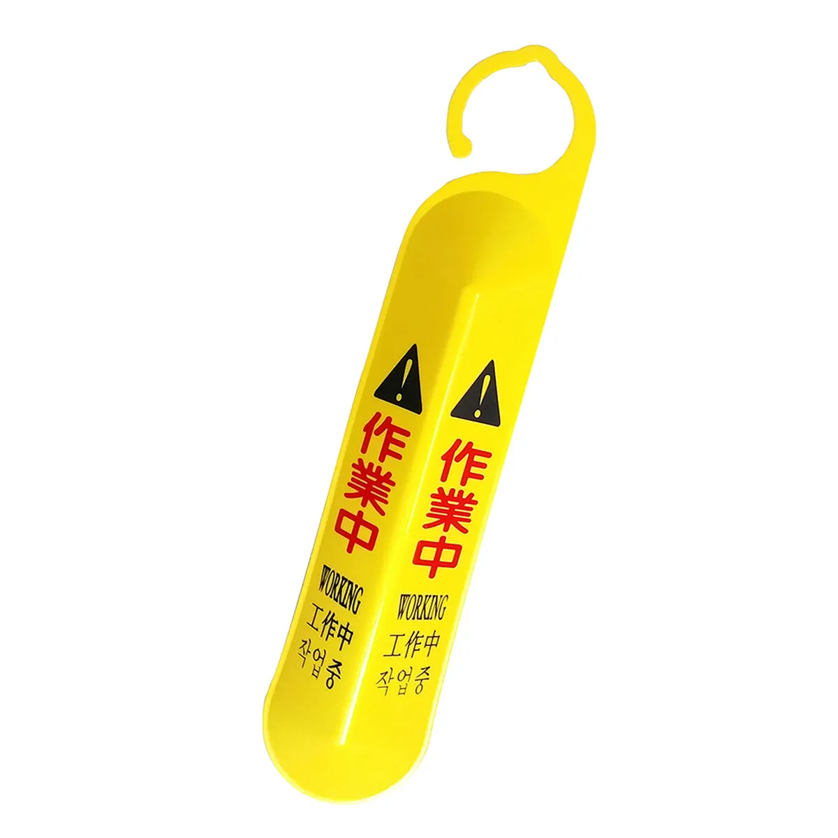 サインフック 作業中