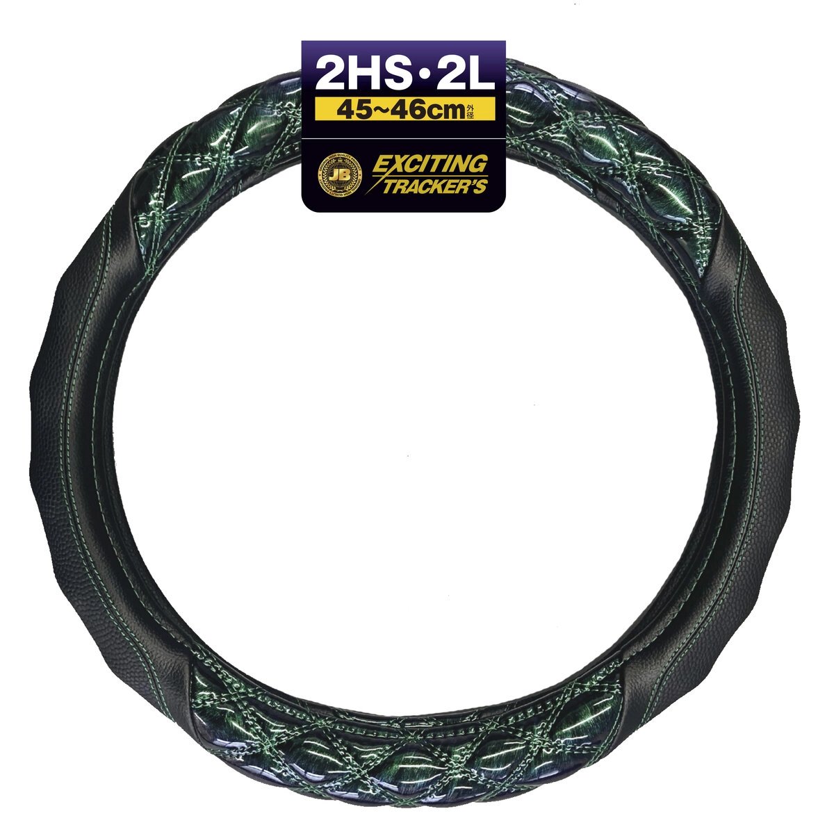 ハンドルカバー 3Dグリップ グリーン 2HS/2L トラック用