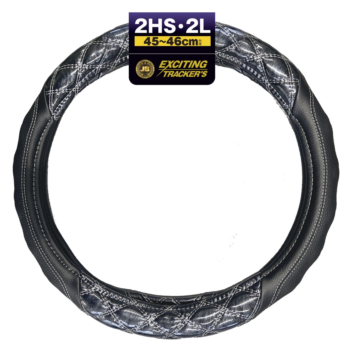 ハンドルカバー 3Dグリップ シルバー 2HS/2L トラック用