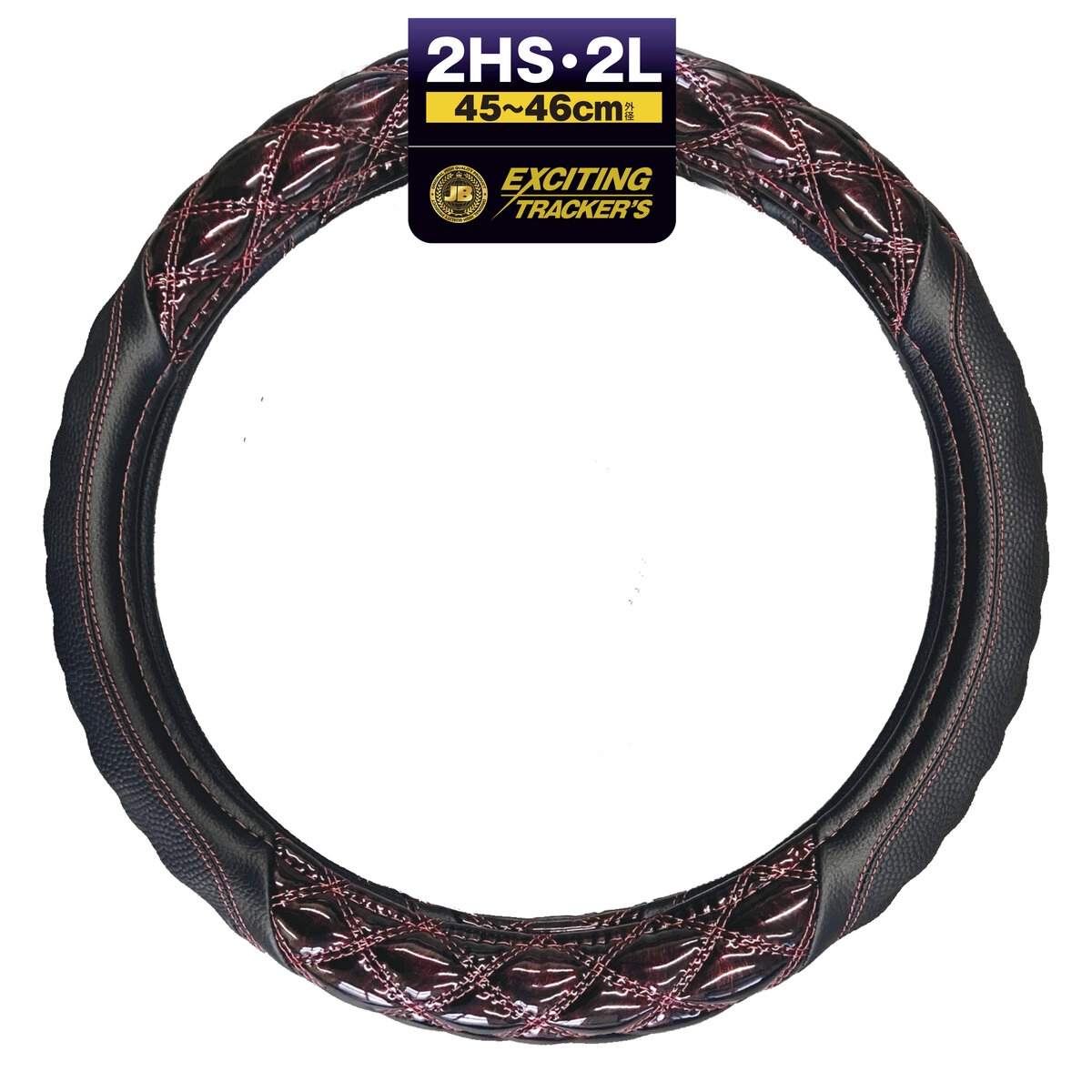 ハンドルカバー 3Dグリップ レッド 2HS/2L トラック用