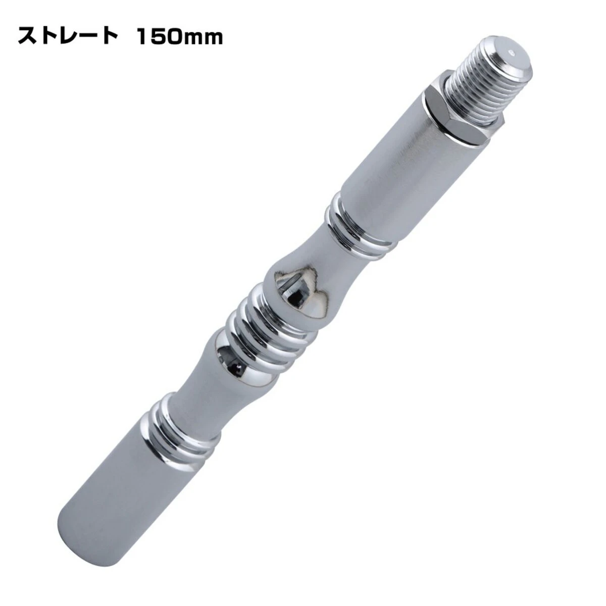 エクステンションレバー ストレートタイプ 150mm