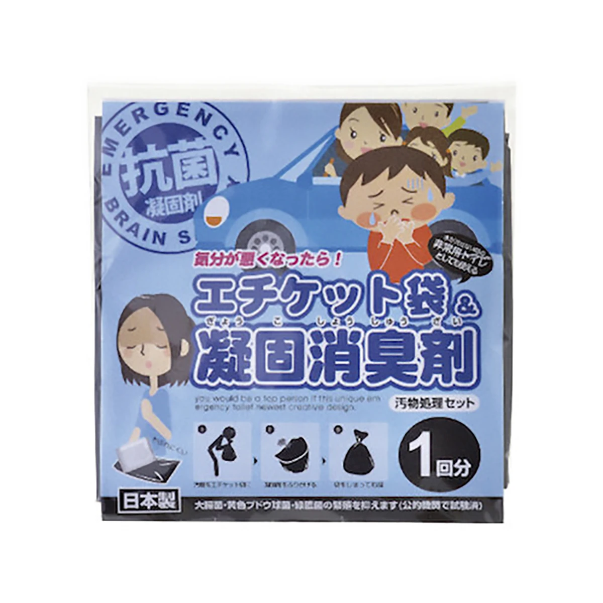 エチケット袋&凝固消臭剤 1回分用×100袋入 消臭 抗菌 保存期間10年間 日本製