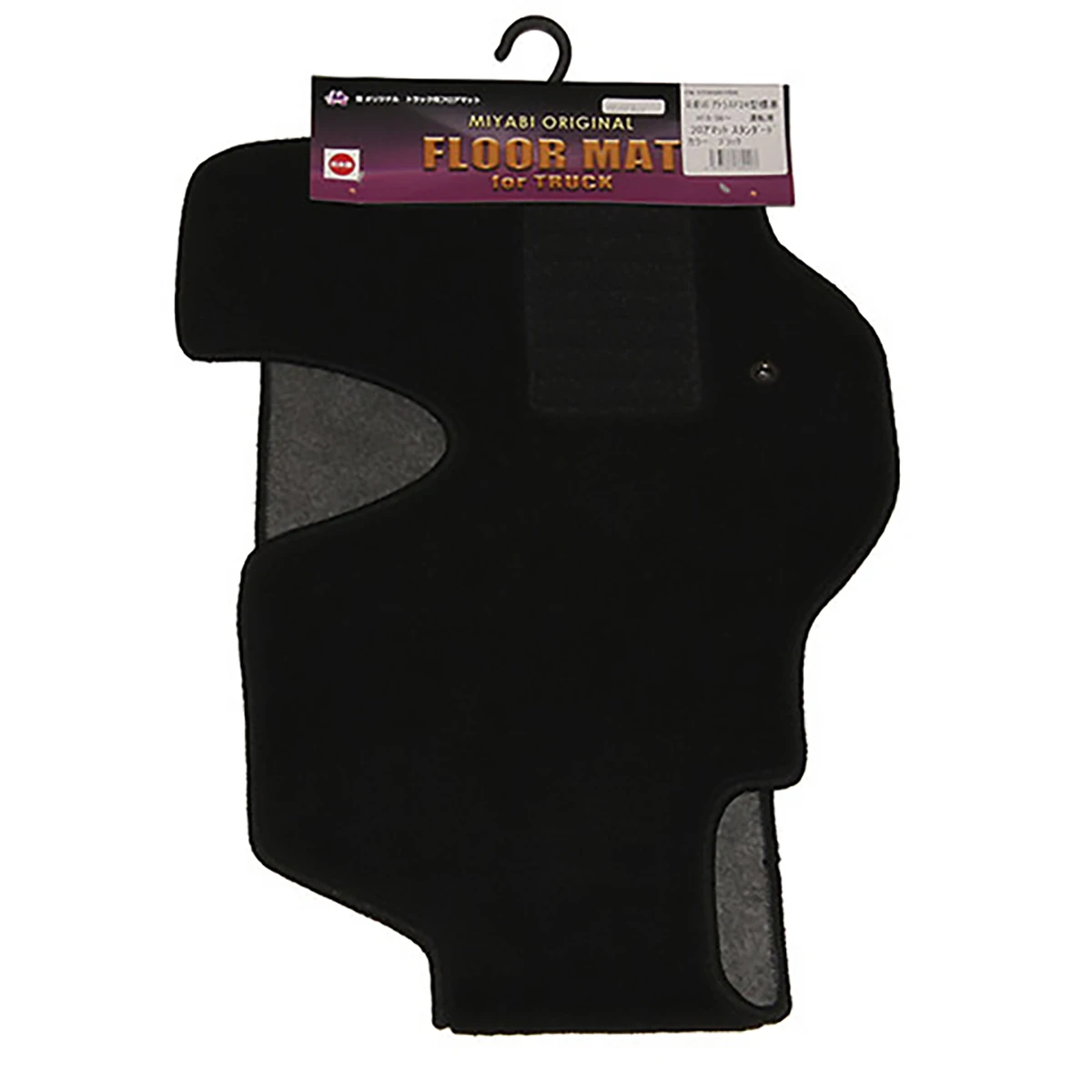 トラック用フロアマット 日産UD アトラス標準