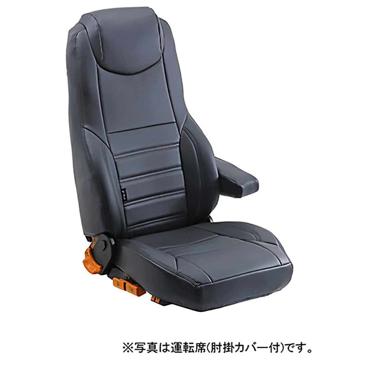 公式】パーマンショップ-シートカバー レザータイプ 助手席側 三菱ふそう: 自動車・トラック用品｜トラック用品、大型車・物流用品通販サイト