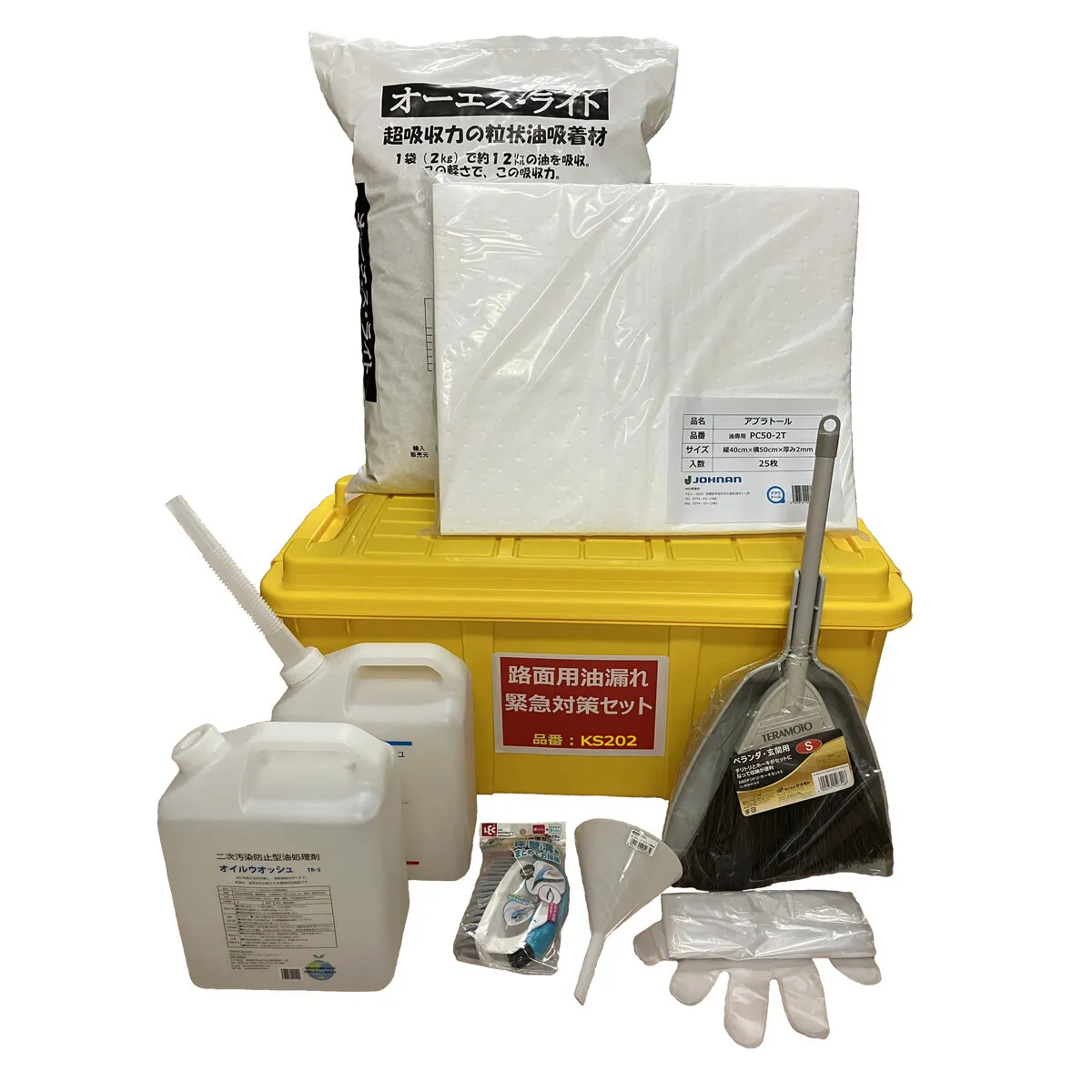 オイル漏れ時の緊急対策セット