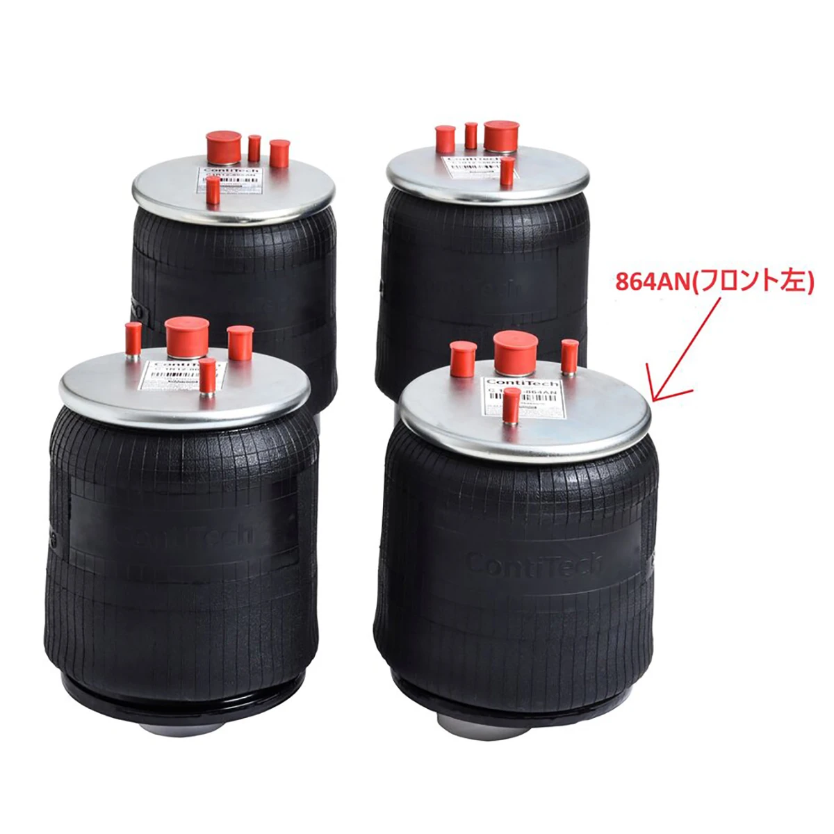 RU1用エアスプリング フロント 左