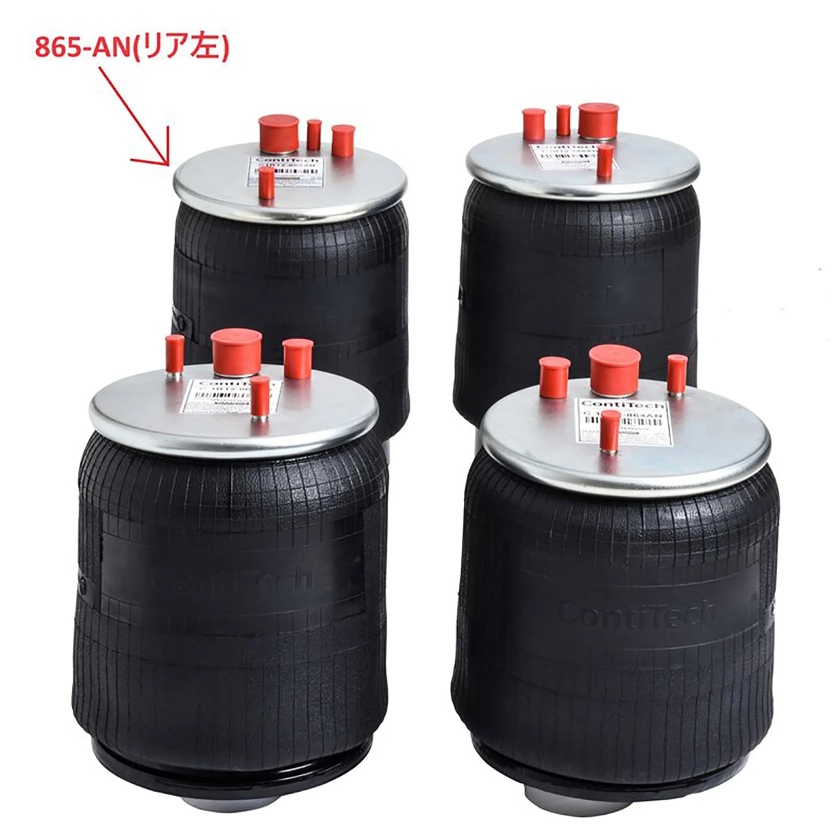 RU1用エアスプリング リア 左