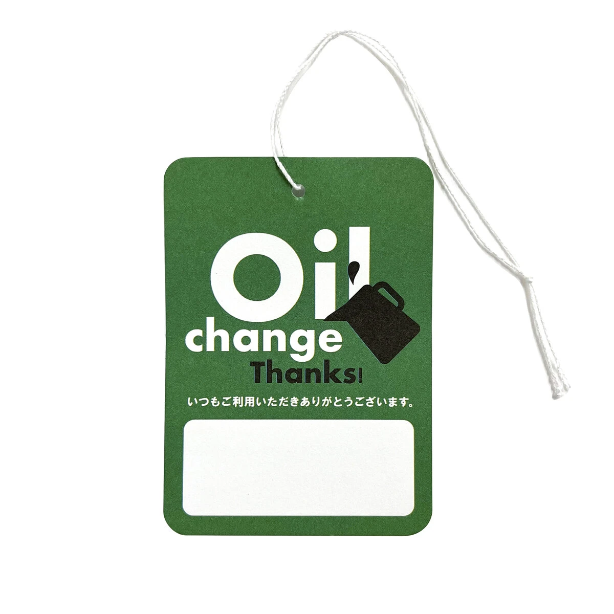 オイルチェックカード 200枚