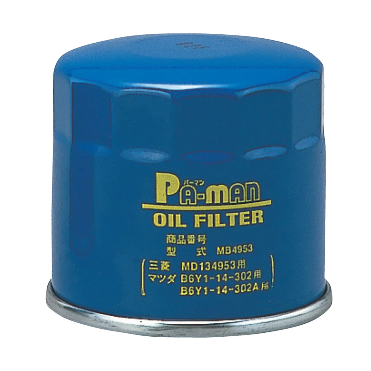 オイルフィルター 乗用車用 三菱 マツダ スバル