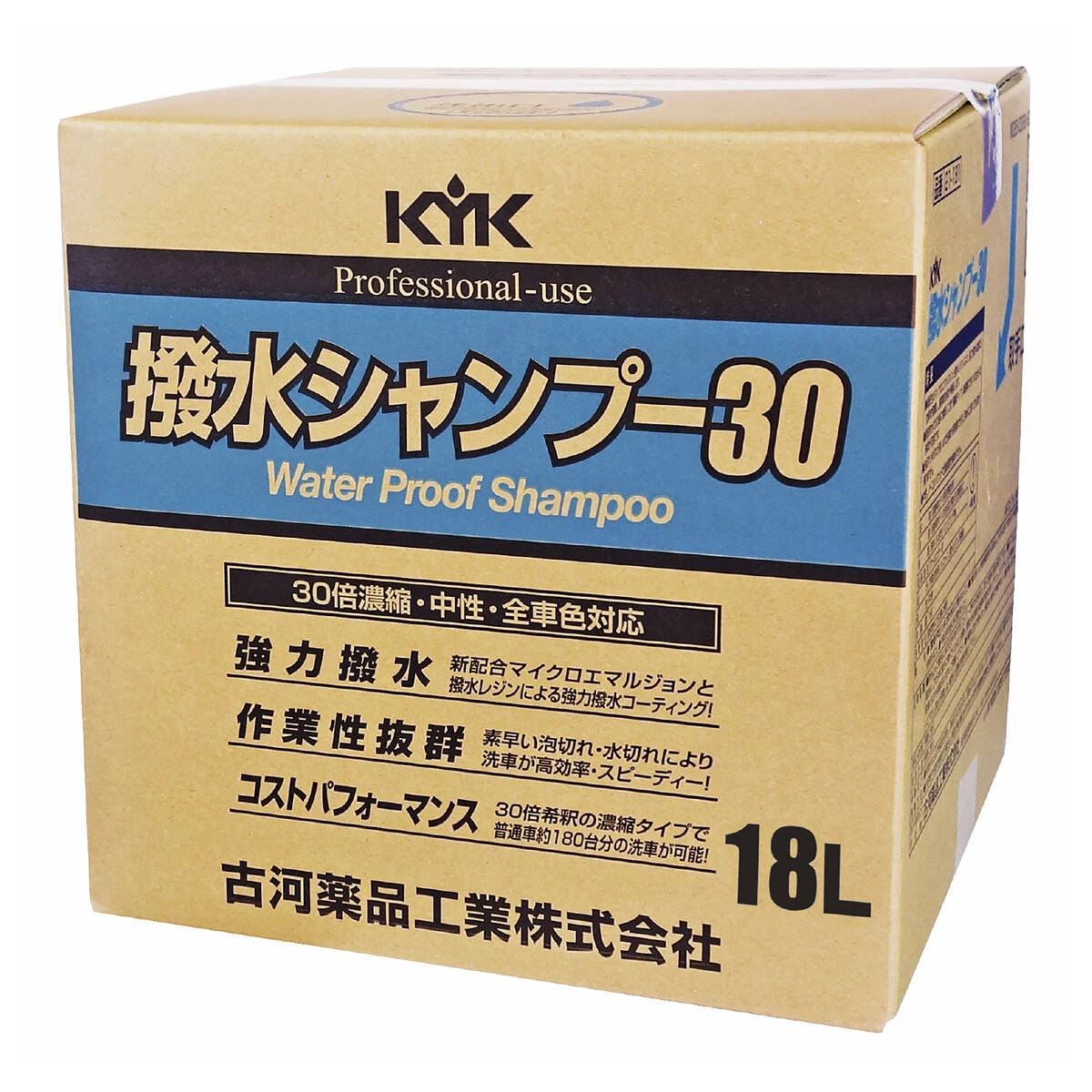 撥水シャンプー30 18L 中性 プロタイプ