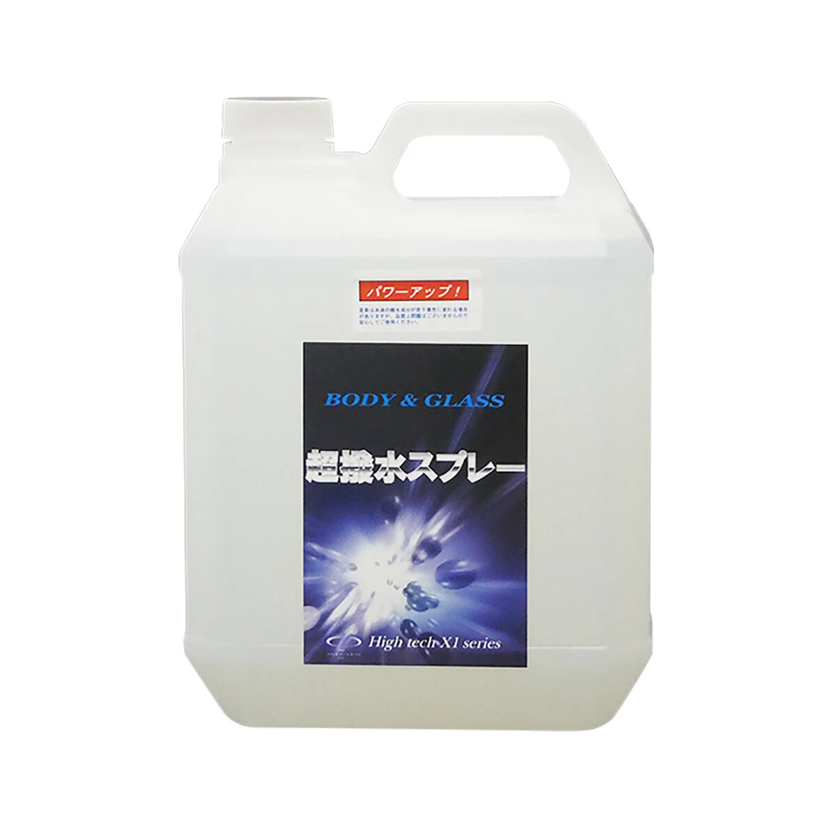 超撥水スプレー ボディー＆ガラス用