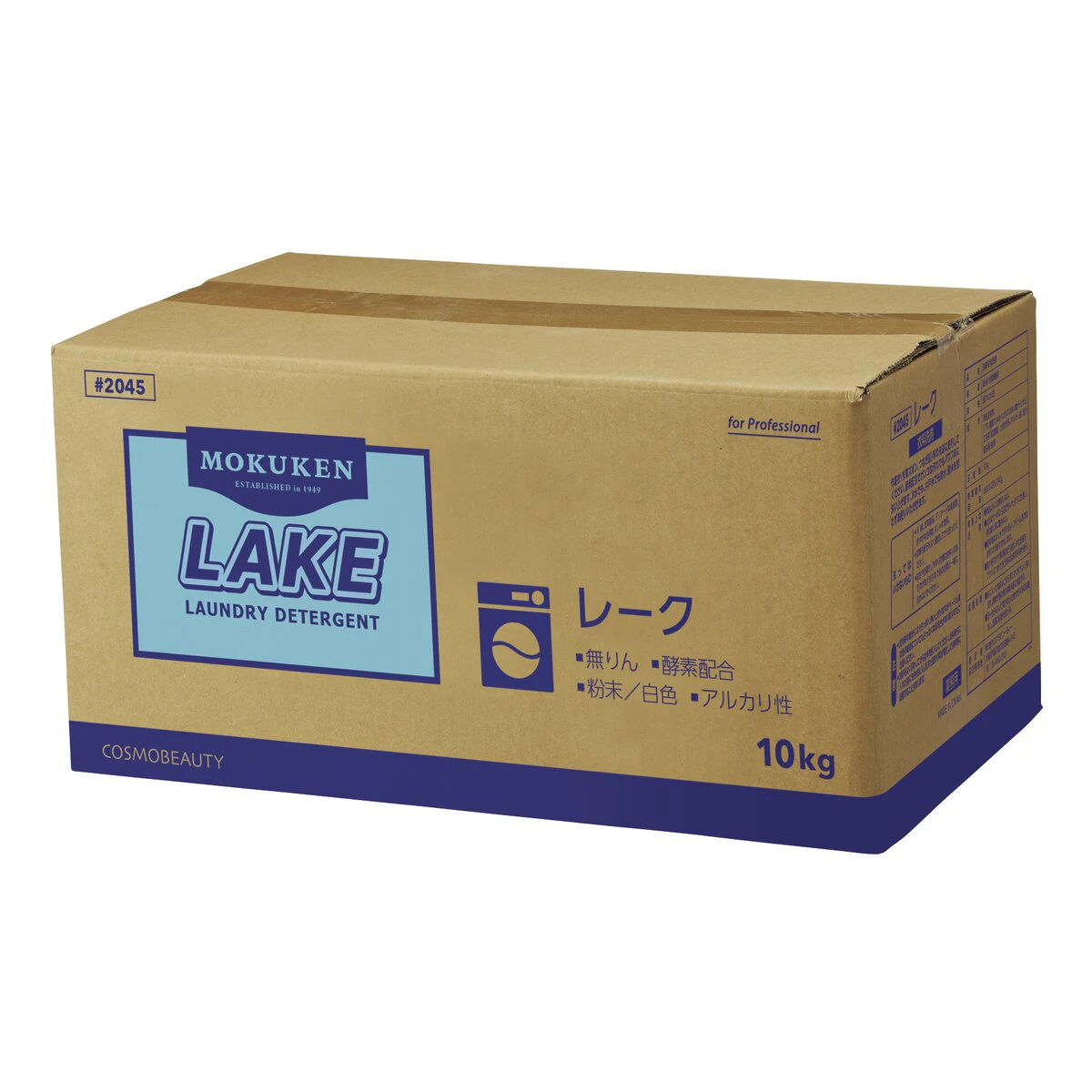 洗濯洗剤 10kg