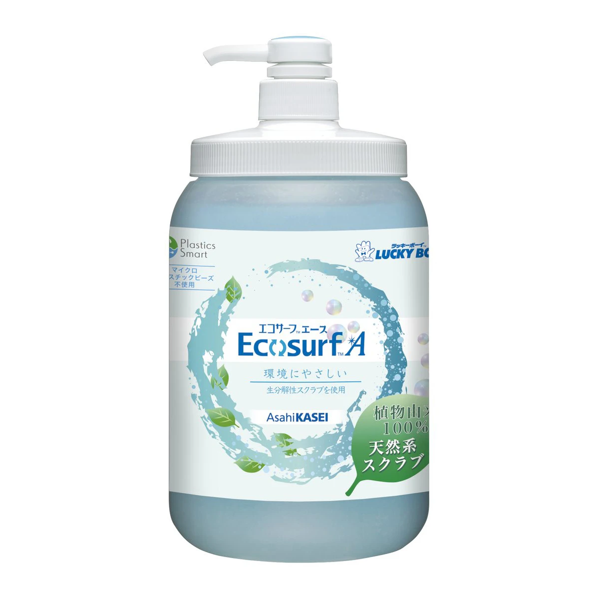 NEWエコサーフA 手洗い洗剤 生分解 1.4kg