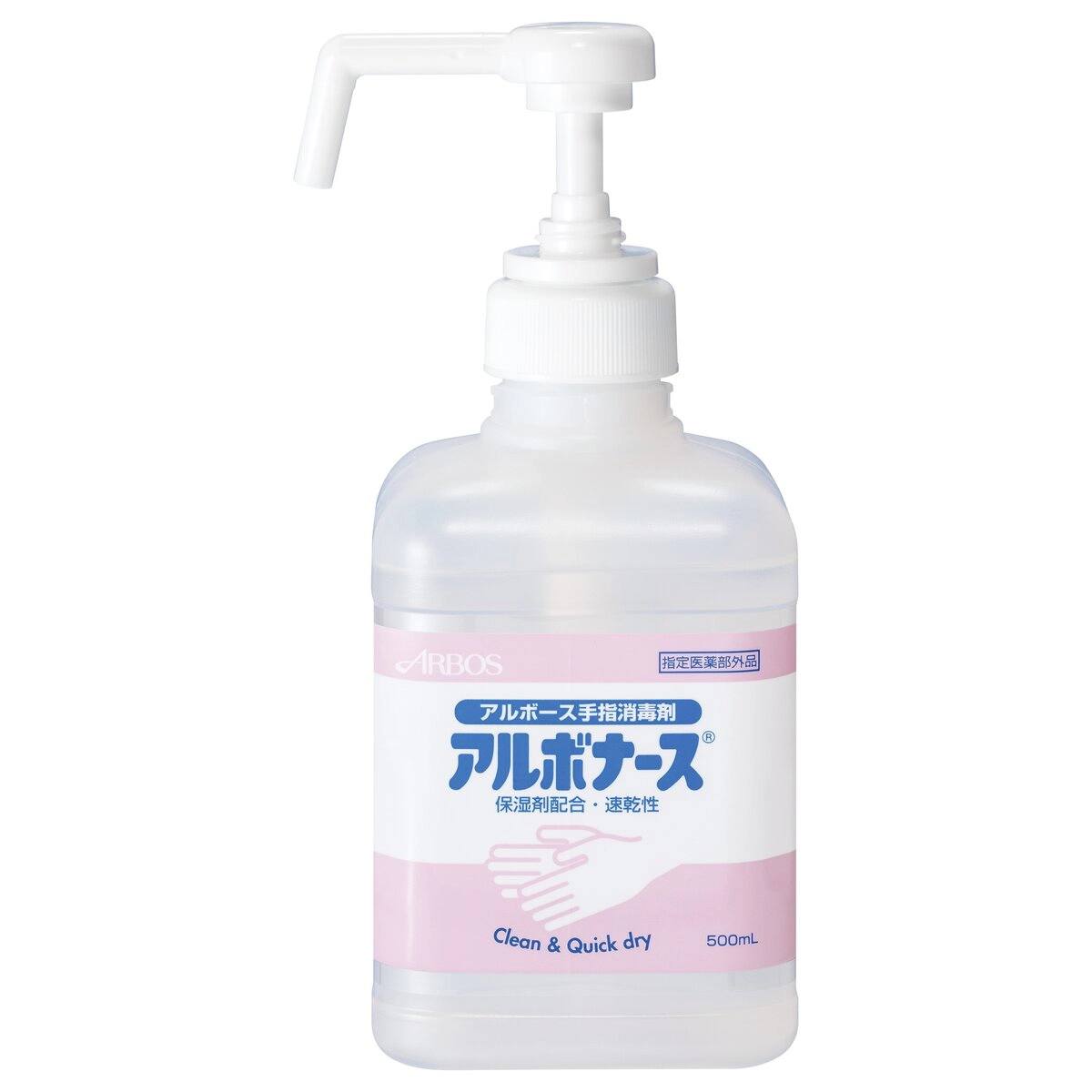 手指消毒剤 アルボナース 500ml ポンプ付