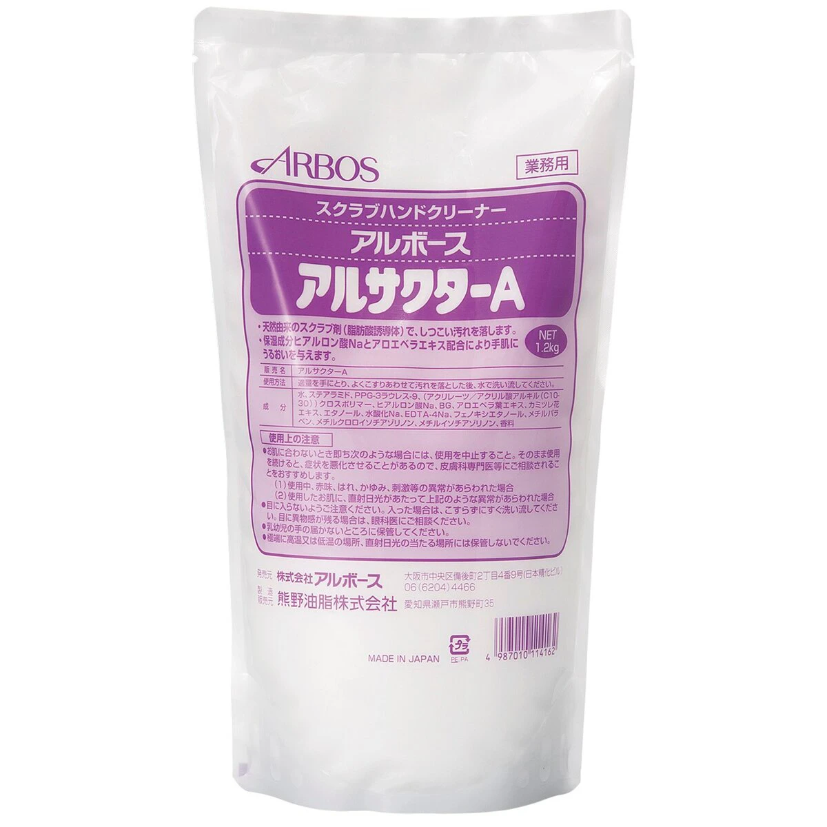 スクラブハンドクリーナー 1.2kg 詰め替え マイクロプラスチックビーズ非該当