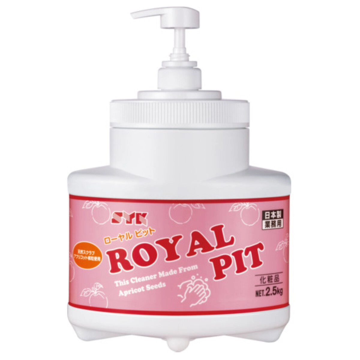 手洗い洗剤 ローヤルピット本体 2.5kg