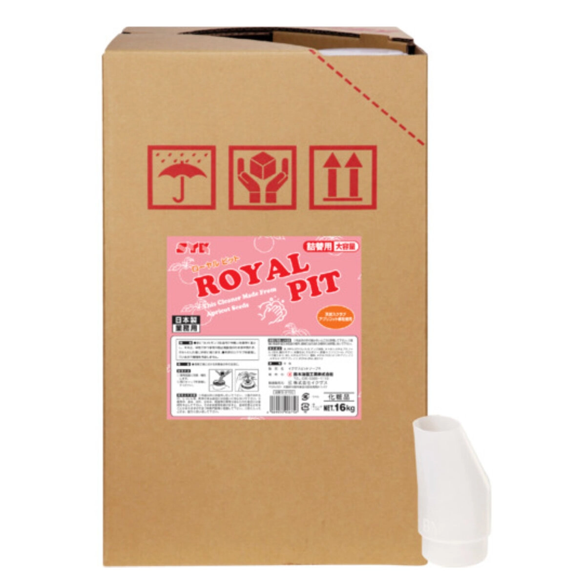 手洗い洗剤 ローヤルピット詰替 16kg