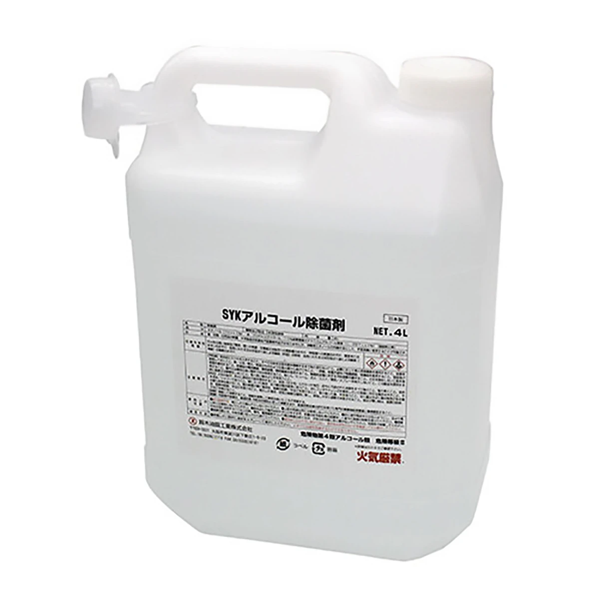 アルコール除菌剤 4L