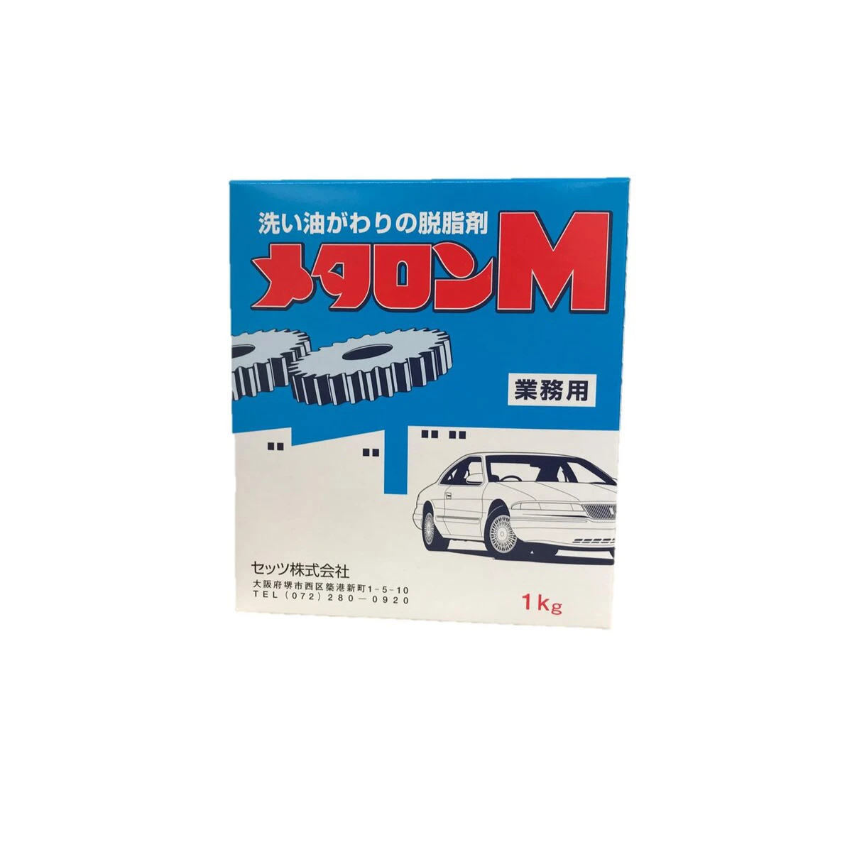 部品洗浄洗剤 メタロンM