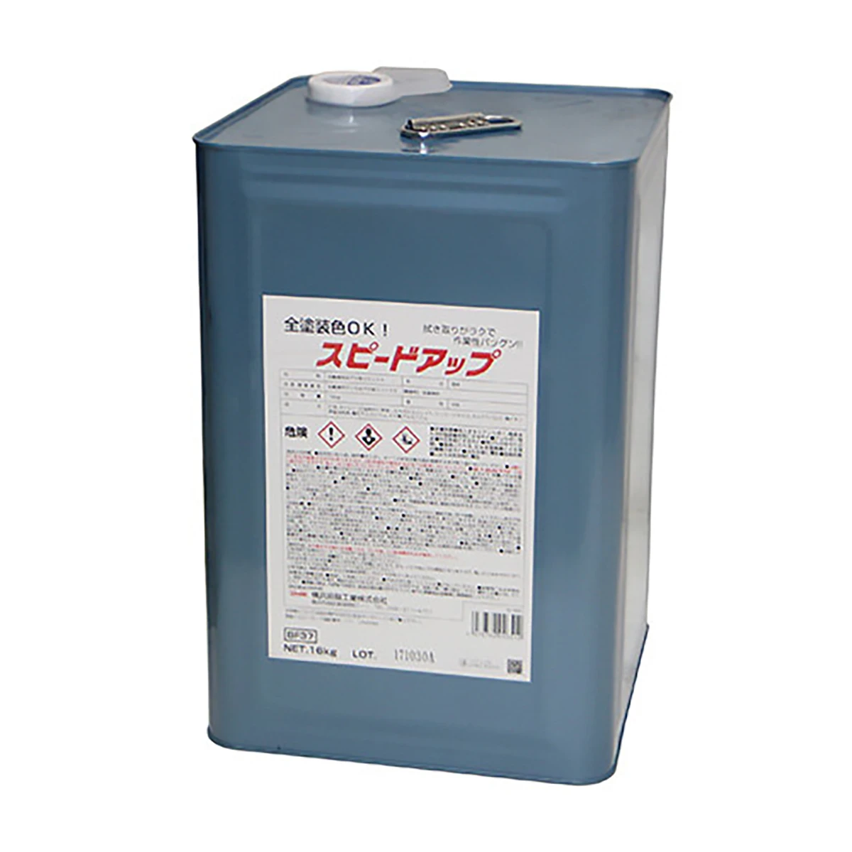 スピードワックス 水アカ取り用 全塗装色用 16kg