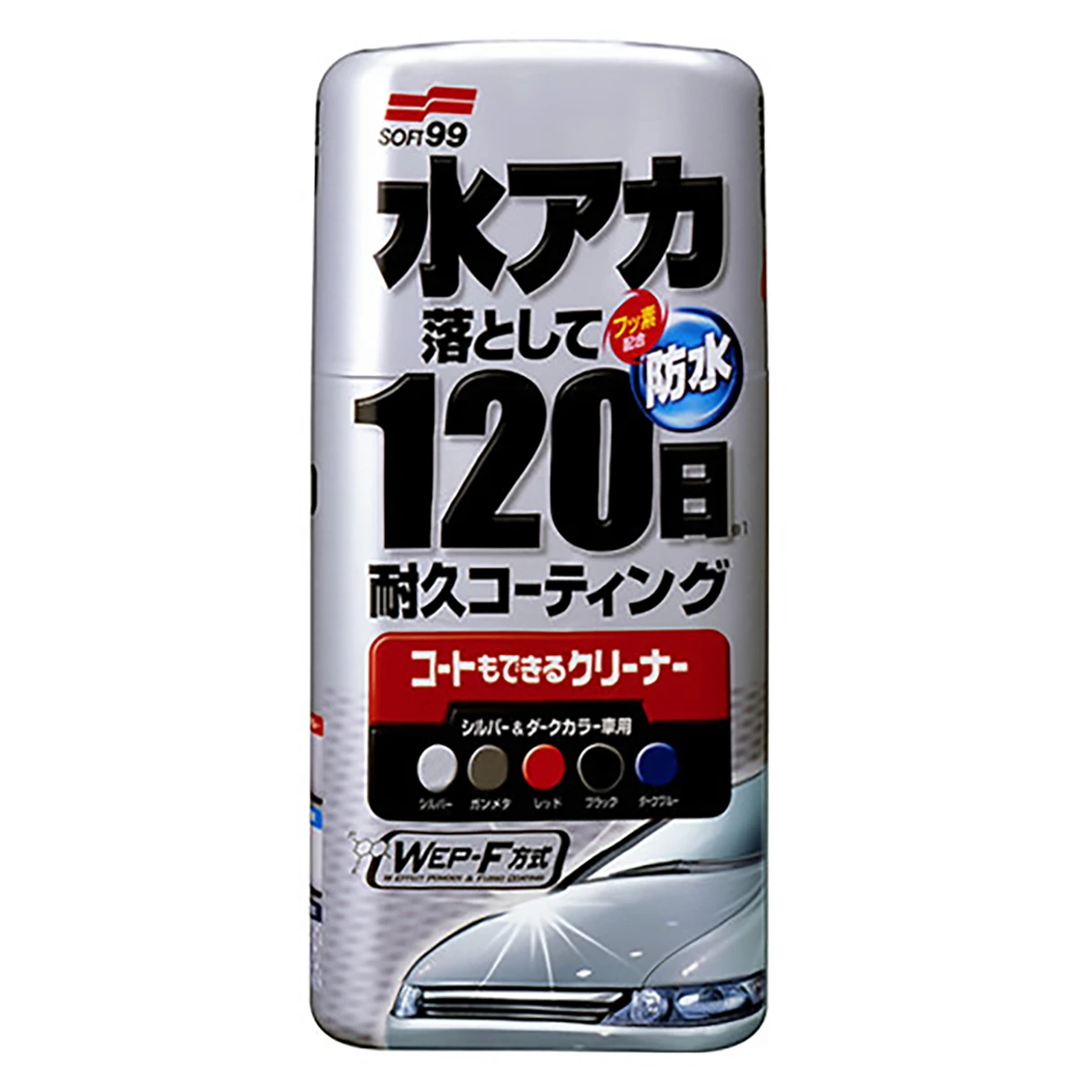 商品画像