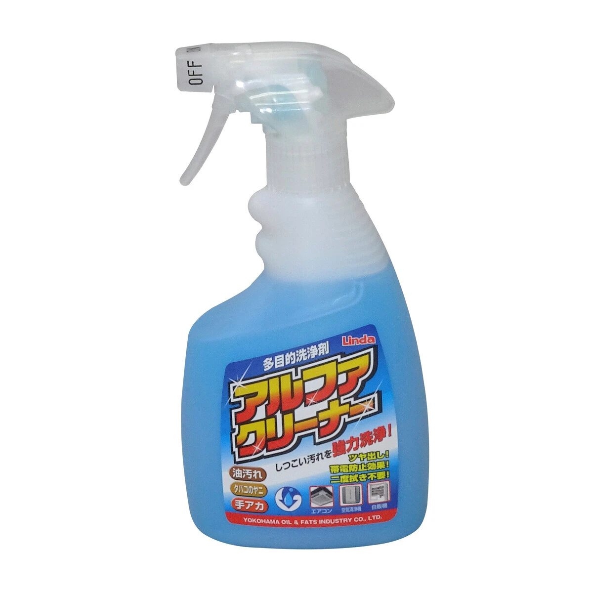 アルファクリーナー 450ml 弱アルカリ性