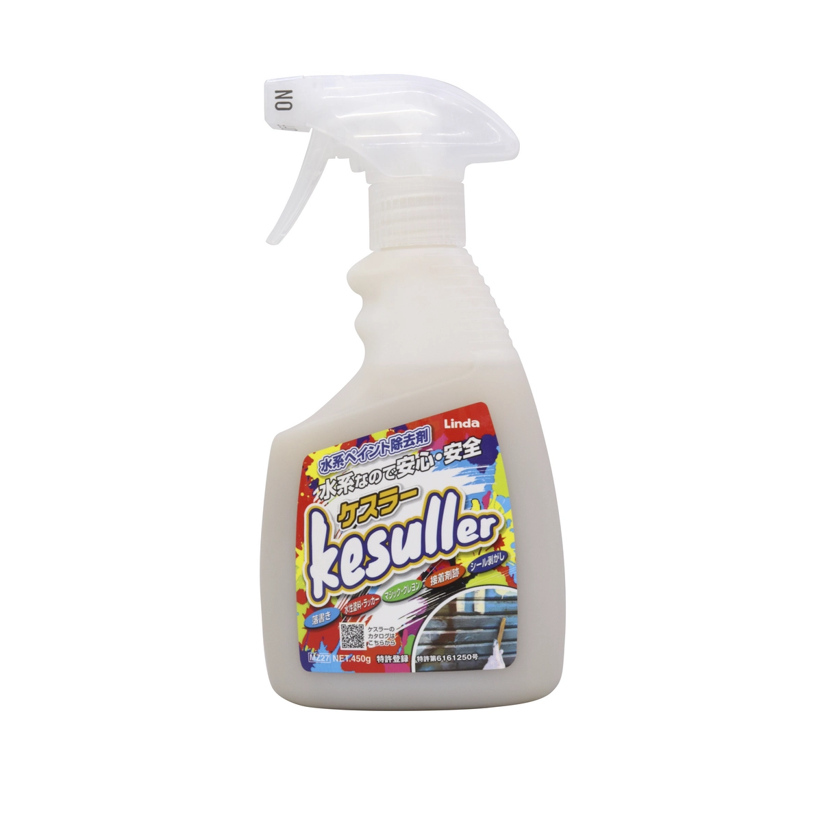 ケスラー 水系ペイント除去剤 450ml